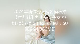 后入打炮