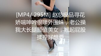 STP13297 居家少妇露脸看似清纯有才艺情趣连体衣，全裸自慰诱惑小骚逼自己抠到高潮流水，逼逼特写能把大鸡巴吃掉