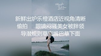 强奸魔把美女同事灌醉了带到酒店强上她的小骚B