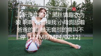 [MP4/ 117M] 赣州市搞别人的老婆，第一次给别人戴绿帽子，他老婆身材还真不错！