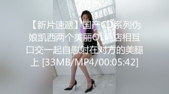 寻花偷拍系列-男主约了个高颜值大奶美女啪啪…