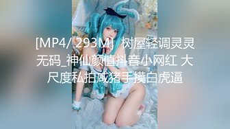 【全網首發】【稀缺】極品身材可鹽可甜大奶女神Onlyfans網紅『Irisadamsone』不雅露臉挑逗私拍 (7)