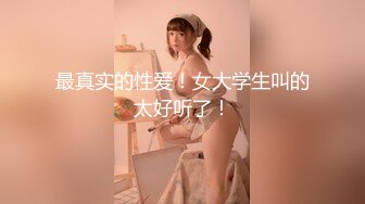 美容院女厕全景偷拍多位美女嘘嘘美女经理简直就是极品 (2)