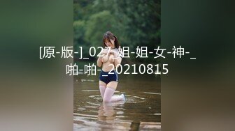 【国产版】[XK-8161]小野 酒馆性事 引诱表弟朋友的大肉棒插我骚穴 星空无限传媒