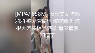 情趣酒店TP别看哥其貌不扬很会玩让女友穿着黑丝开裆搞了一个多小时