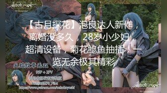 【新片速遞】&nbsp;&nbsp;&nbsp;&nbsp;大神东莞洗浴会所❤️私钟技术超高的头牌黑丝女技师口爆毒龙故意滑套不小心内射逼里[993MB/MP4/33:15]