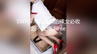 [MP4/ 455M] 极黑发小妹，小胖妹果然骚，小哥忍不住再来一炮，妹子很配合