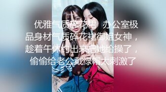 小哥发现老婆背着自己去洗浴会所做情趣技师后也去体验了一回特殊性服务- 零零后美眉洋洋