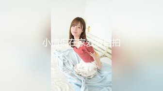 小婕 校服白丝