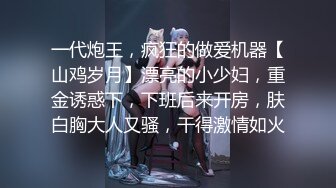 ⚫️⚫️宅男女神，推特极品福利姬【全世界最好的酒】收费私拍，白皙无毛粉鲍肛塞跳蛋水晶棒紫薇白浆泛滥，撸点超高