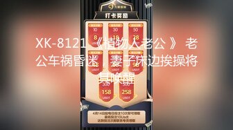 [MP4/2020M]8/20最新 2800小时175cm外围女神佳人美玉胴体肆意抽插VIP1196