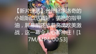 蜜桃传媒EMX022失职女业务的高潮惩罚