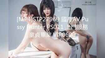 STP21876 麻豆传媒映画最新出品 情人劫密室逃脱EP2 完整版 刺青女生狂热抽插-艾秋