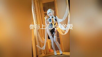 【新速片遞】&nbsp;&nbsp;咸湿房东浴室暗藏摄像头偷拍❤️合租大学生姐妹花洗澡,肤如凝脂肤似雪,一夜春宵梦断魂[256MB/MP4/04:41]