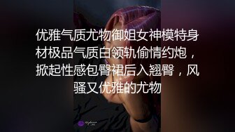 你的女神有钱人的胯下玩物，黑丝高跟情趣漏奶装