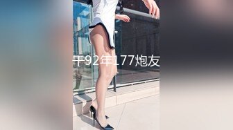 艹肉丝女友 第2部 有完整