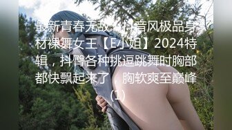 巨乳大屁股露脸气质风骚御姐激情大秀直播，干净的逼逼肥美水又多，淫声荡语掰着骚穴道具抽插，揉奶舔假鸡巴