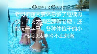 【新片速遞】 大神的两个18岁嫩妹【极品双飞名场面】妹妹好纯情，女女互舔舌吻后被大神轮流着干，操一个扣一个，要爽上天啦[1.42G/MP4/03:39:29]