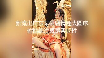 TX企划 被控制的肉体迷奸性感JK少女 苏美奈 肉棒情不自禁探入诱人裂缝 狂肏粉嫩小穴 爽到翻白眼轮为肉便器