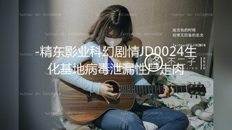 ❤️唯美性感COS❤️高颜极品女神cos元神八重子唯美私拍，清纯靓丽的外表下有一颗淫荡的心 性感火辣身材