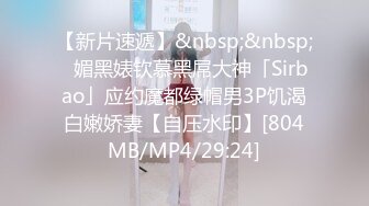 STP25384 邻家模特高挑妹妹，被纹身大哥无套操逼，女上位下下到底，后入猛烈打桩舒服，精液射一嘴