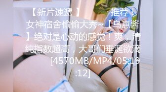 【新片速遞】 2023-2-22流出乐橙酒店偷拍❤️新片速递奶子坚挺妹子给男友口爆乳交射奶子上[659MB/MP4/34:17]