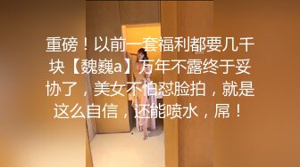 嫂子的小秘密 家里经济困难下海到洗浴桑拿会所兼职做女技师出卖肉体