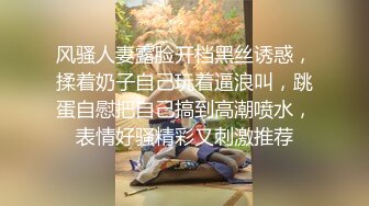 强烈推荐！电报群VIP收费精品，梦杰的新母狗姐妹花【沐、秋】私拍，颜值顶级身材超级绝，露脸黑丝美腿舔鸡啪啪调教 (4)