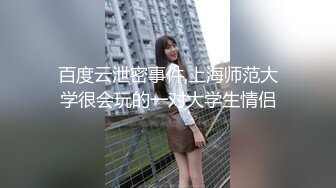 极品美妞，得劲儿