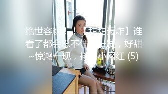 很耐看的人妻黑丝情趣【上中下篇】跟老公居家性爱啪啪直播，全程露脸口交大鸡巴激情上位浪叫表情好骚，让大哥后入骚臀