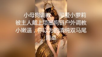 【新片速遞】 高颜巨乳美女 要怎么摸 你摸我豆豆 你大力点 啊啊受不了了 身材超丰满 鲍鱼肥美 被眼镜小哥无套输出 骚叫连连 [493MB/MP4/13:02]