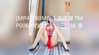 【新速片遞】&nbsp;&nbsp; ♈可爱反差调教♈极品粉嫩小姐姐〖酥酥〗可爱少女双具玩弄抽插 乳夹调教，勾人小妖精太会诱惑人了 看了就想侵犯[279M/MP4/11:00]