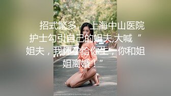 清纯少妇诱惑上门操30良家少妇，迫不及待想被操 ，骑身上揉捏屁股，倒立69姿势深喉，扶着柜子后入