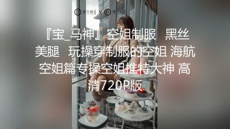 优雅气质尤物御姐女神 爆肏开档牛仔裤端庄人妻，翘起老高的屁股，说是这样后入小穴特别舒服！极度淫骚疯狂榨精