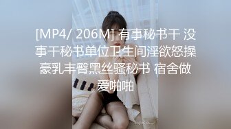 快手19万粉丝爆乳网红一