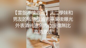 【老牛探花】职校20岁小妹妹，发育不错，D罩杯，粉胸白臀高耸，啪啪插入骚叫不断