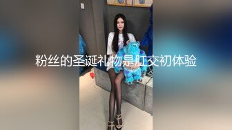 【青春無敵】金主高價定制推特極品長腿骨感美白皙女神『檸檬汽水』私拍～各種代表性裸舞私處展示～高清原版 (5)