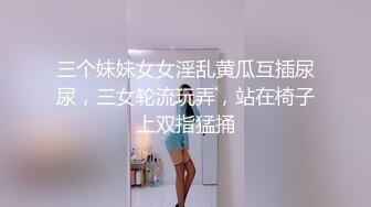 把丰满大长腿甜美小姐姐抱在怀里坐腿上亲吻把玩，脱光光白嫩肉体抠逼插入狠狠抽插