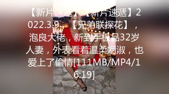 天美传媒 tmp-0076 淫娃老师的肉体辅导-仙儿媛