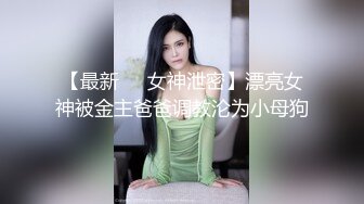 【新片速遞】《硬核❤️重磅》众人求档Onlyfans极品反差骚母狗sseu拳交肛交炮机极限调教同步电视让母狗看下体被玩[6370M/MP4/02:44:30]