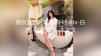 【Stripchat】“太紧了，插进去好痛”极品巨乳骚货女主播「KpKpR」跳蛋震阴蒂假鸡巴插入紧致粉穴