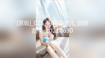 ★☆《强烈推荐✅小女神》★☆露脸邻家乖乖清纯美少女，网红顶级极品萝莉小母狗【罗利布林】私拍完结，紫薇玩肛玩穴啪啪极度反差 (5)