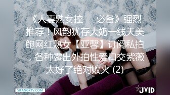 princessdolly_炮友竟然帶春藥來開房間