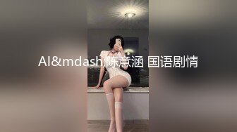 [MP4]甜美运动装小美女宝哥看她嫩居然给她舔逼乖巧听话配合鸳鸯浴玩得尽兴