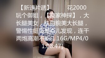 2024年2月校花级女神极品反差婊【最后的晚安】被炮友无套狂操，肛交插得好疼，喷水撒尿真是好会玩 (4)