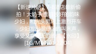 [MP4/ 375M] 精品小嫩妹嫩妹妹，性爱之门一旦打开，骚浪属性点燃，好投入激情 (1)