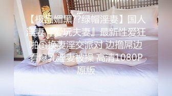 真实反差女神！土豪重金定制，高颜气质长腿马甲线【是素素呀】私拍，紫薇放尿各种淫态展示，夸张大毛逼一看就是欲女