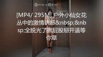 【兔子先生高清4K】巨大的迪克男人和 JP 女孩