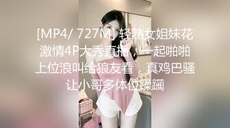 深夜红丝袜骚老婆做爱