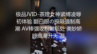 【完整版】新布丁黑丝play勾引正装直男老师,无套巨根持久猛打桩内射